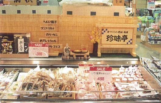 実績詳細画像